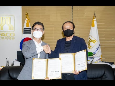 (사)한국예총 & (주)아트코리아방송 업무협약식 및 위촉장 수여
