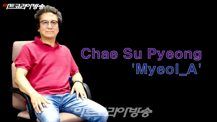 11월 개인전을 준비하는 “멸치화가” 채수평 작가