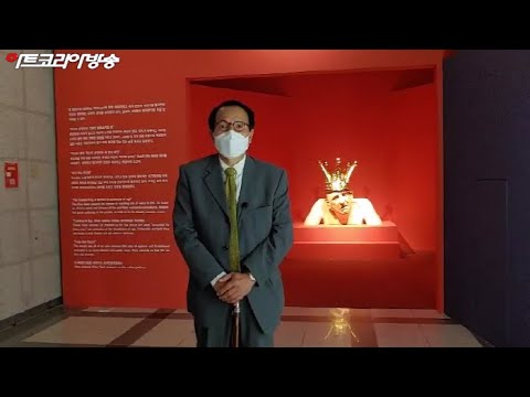 2021 경기세계도자비엔날레 '도자예술의 역할과 의미 다시 쓰다'