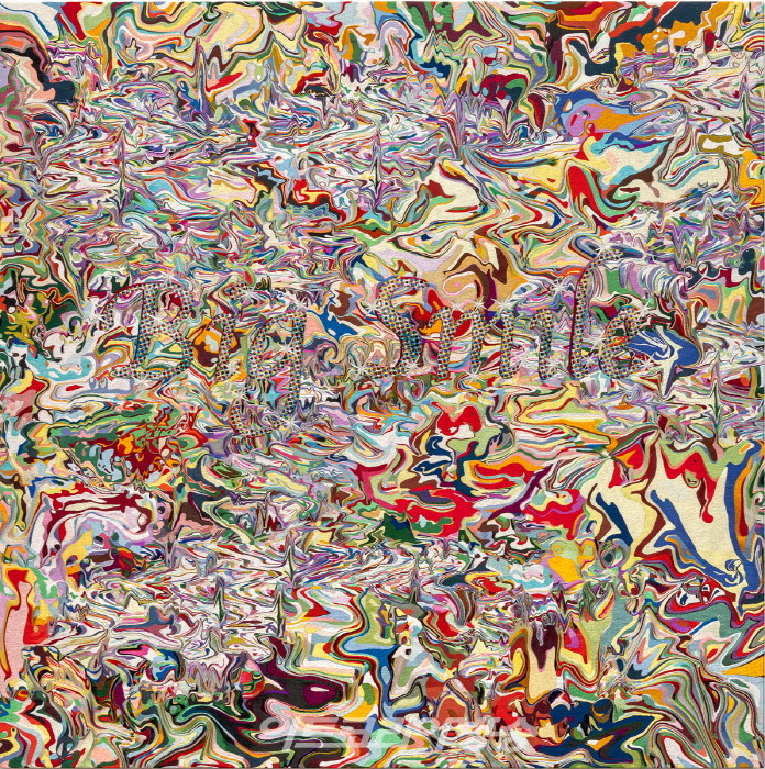 국제갤러리, 제47회 피악(FIAC) 아트페어 참가