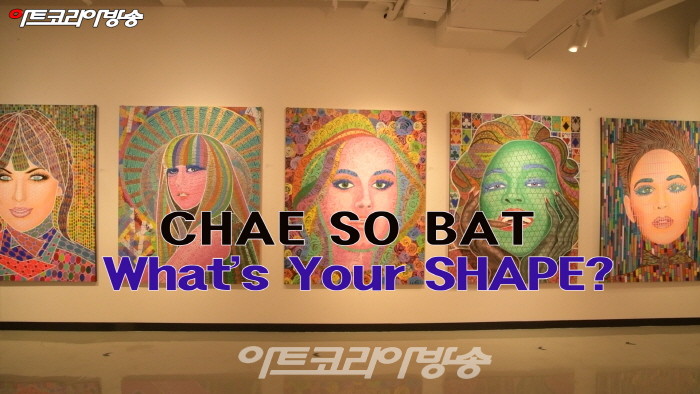 CHAE SO BAT 'What's Your SHAPE'