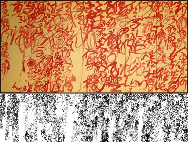 중국 서예의 도, 전 세계로 향하는 길