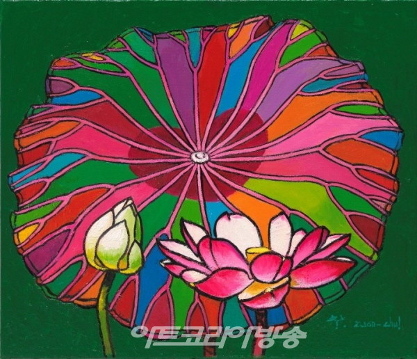 양원철 초대전 '인연'