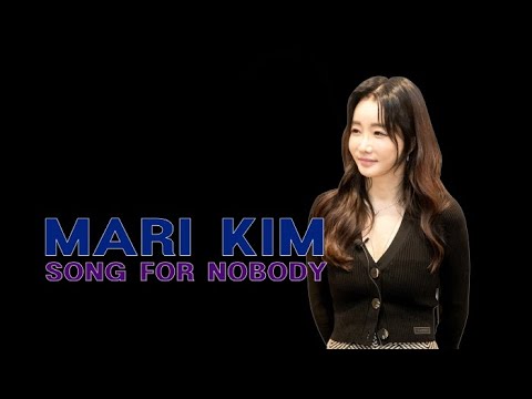 마리킴 개인전 'Song For Nobody'