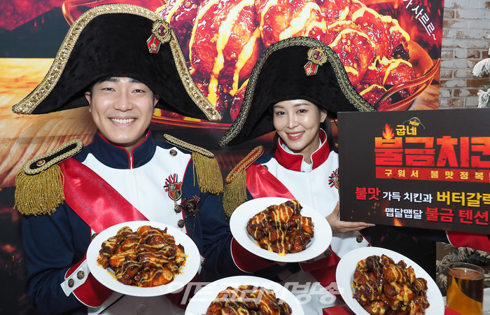 [AK포토] 굽네치킨, 맵달맵달 '불금치킨' 출시