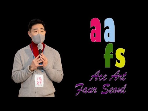 제1회 ‘에이스 아트페어 서울 2022(ACE ART FAIR SEOUL 2022)’ 개막식 행사