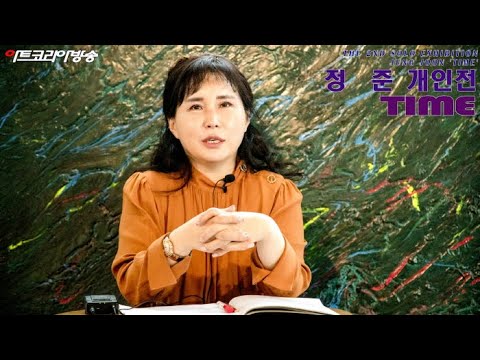 제2회 정준 개인전 'TIME'