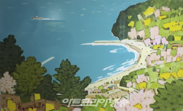 박병구 작가 초대전