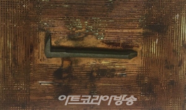 금보성아트센터 '무지개막膜'전