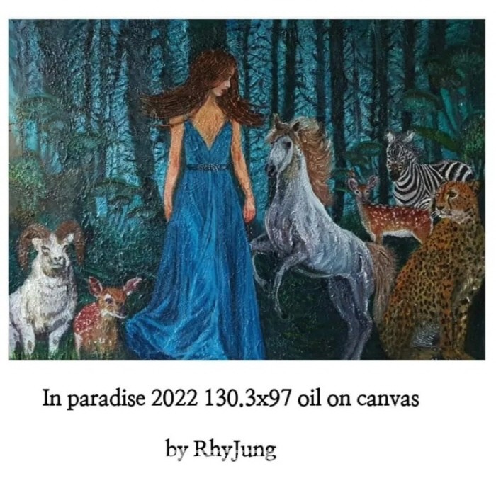 리정의 초대전시회 및 그림시집 북콘서트