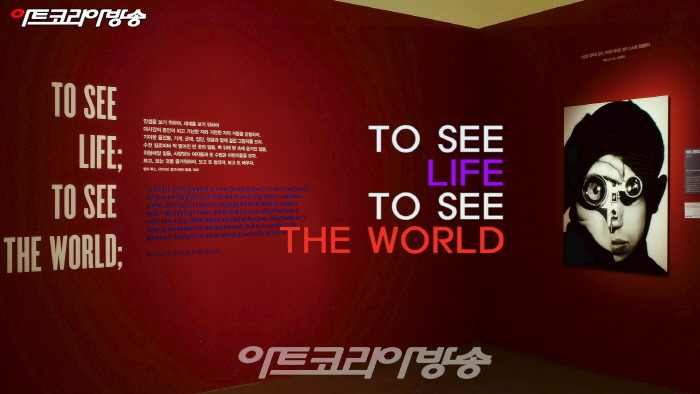 세종미술관 '라이프 사진전, 더 라스트 프린트'