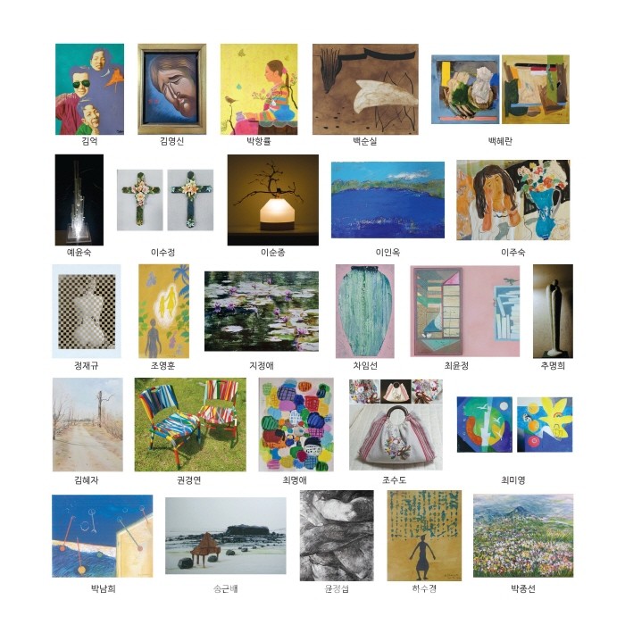 갤러리 내일 '1970-낙산다방의 수다'전