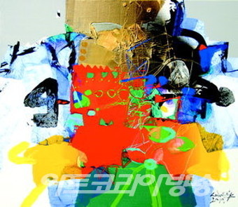 생의 기원에 새로운 깃발.