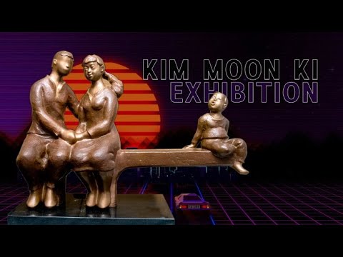 김문기 청동 조각전