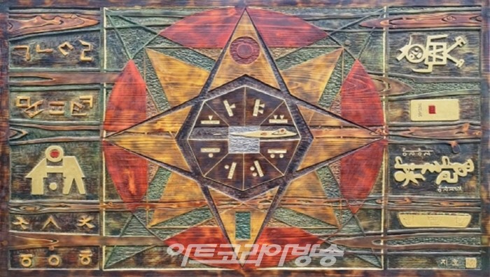 ‘2022 제1회 서울-한강 비엔날레’ 개최'