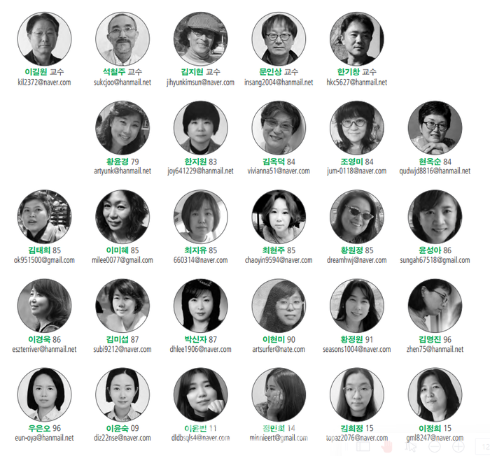 그리고 남아진...