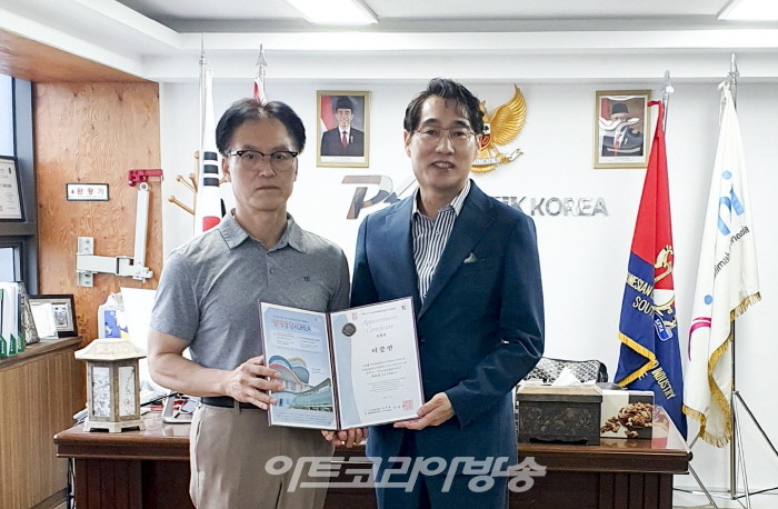 제4회 앙데팡당korea대회장에 파스픽korea 이광연회장 위촉