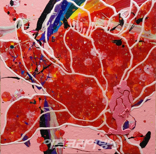 최진희 작가 개인전 '우리들의 꿈, 행복, 너를 그리다'