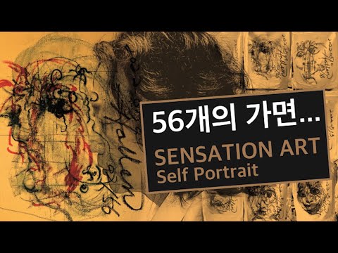 이헌영 작가의 퍼포먼스