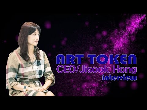 ART TOKEN 홍지숙 대표 인터뷰