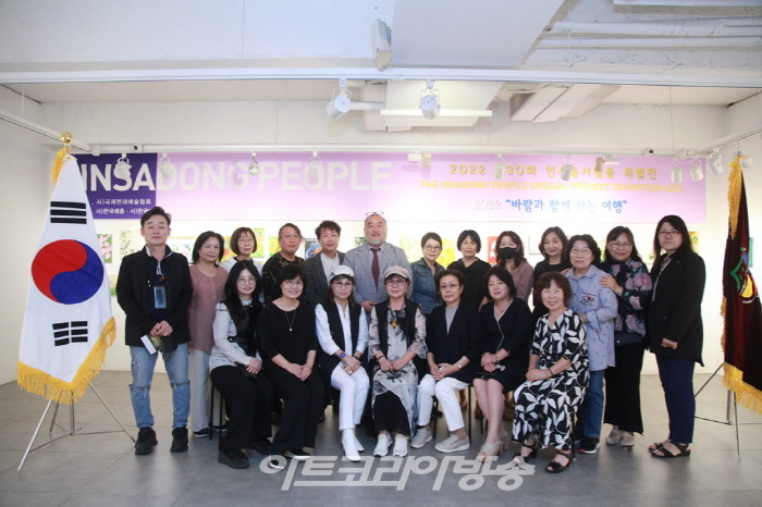2022 제30회 인사동사람들 특별전