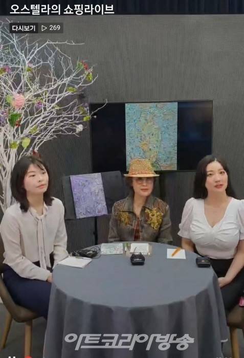 앙데팡당korea 오스텔라 쇼핑라이브 첫 방송 개막