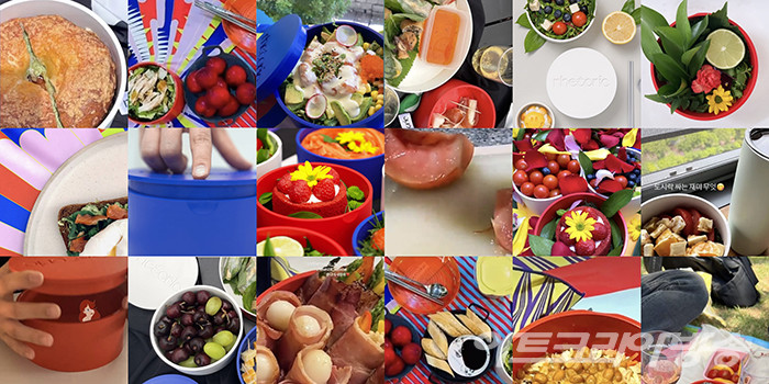 나를 행복하게 하는 삶의 재발견 ... '도시락 RE:BOOT-나를 챙기는 삶' 전시